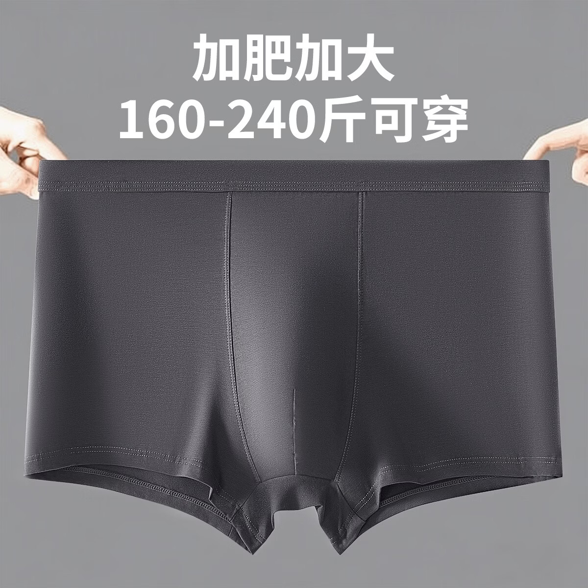 三枪男士内裤男纯棉抑菌抑菌内档加肥加大舒适透气简约纯色内裤三条装 混色 3XL