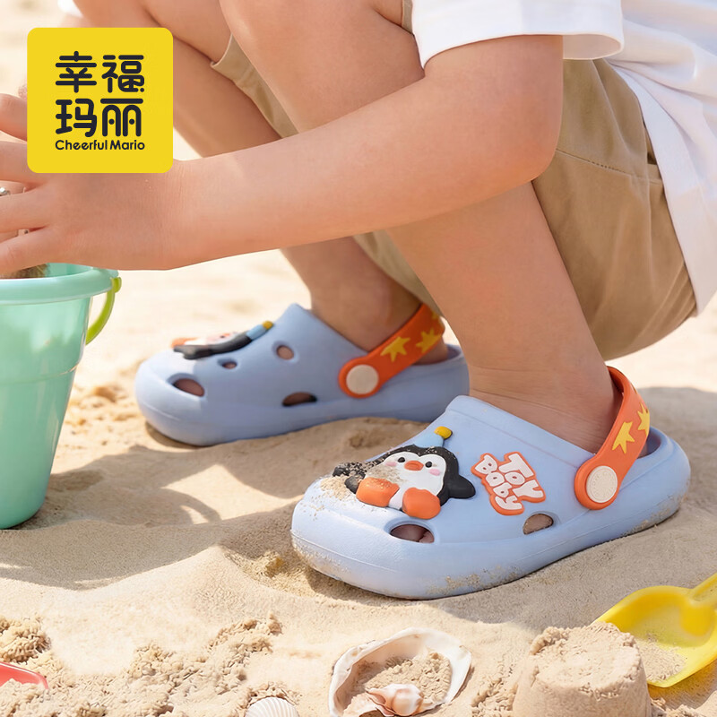 幸福玛丽儿童洞洞鞋宝宝拖鞋2026新款夏季男女童幼儿室内洗澡eva沙滩凉拖 蓝色 19 内长19cm适合脚长18-18.5cm
