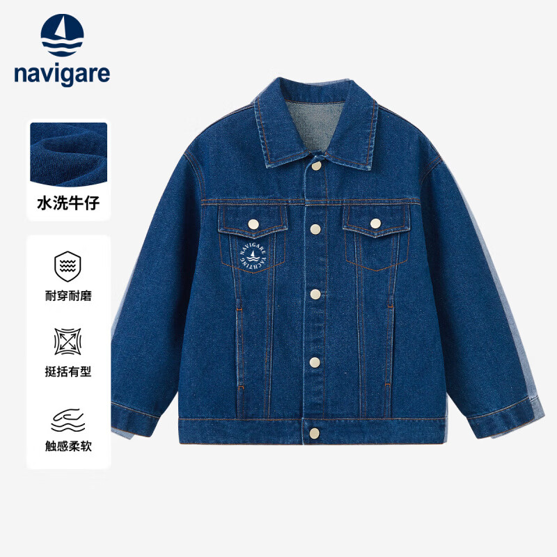 NAVIGARE�����С����ͯװ��ͯţ�����׾���ʱ�аٴ��ͯ����5 �ٴ��������� 130 49.9Ԫ