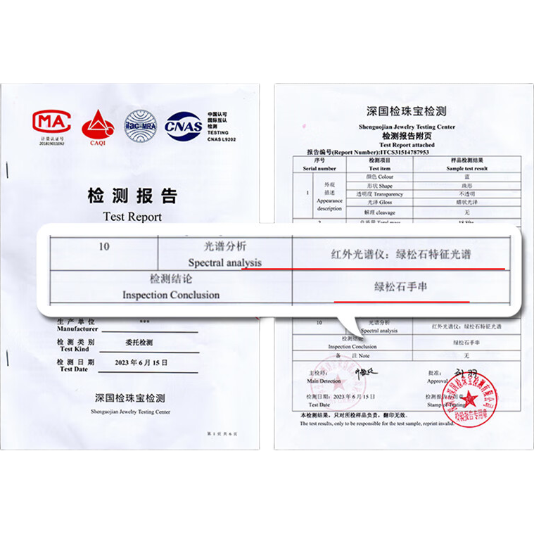 ���ڲ����������鱦�ݲؼ�ԭ������ʯ����ɢ�� ����ߴ���������Բ�鸽֤�� 21-22mm 4999Ԫ