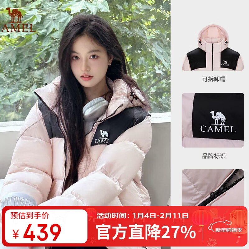 骆驼（CAMEL）【小太阳-石墨烯】户外羽绒服男女同款加厚保暖面包服A33CAPN163J