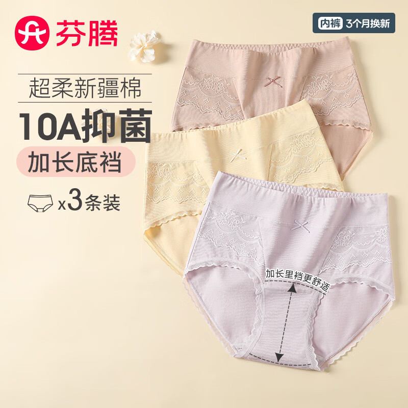 �����ڿ�Ů3��װ10A�־��ӳ����޸���˿�����ո�����Ůʿ�ڿ� 49.9Ԫ