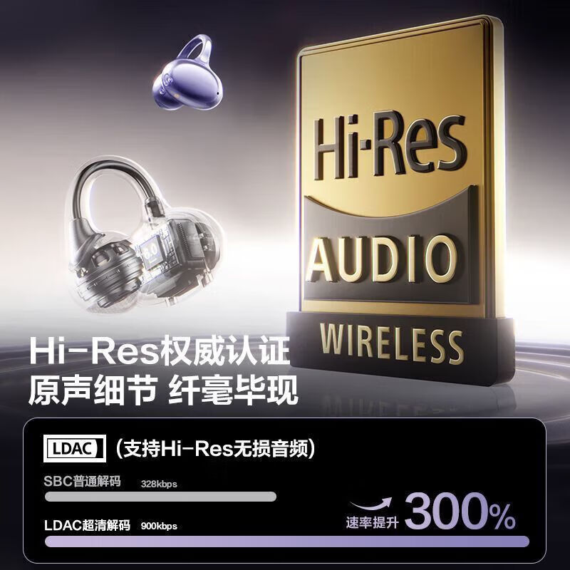 萨勒芬妮【定向传音不漏音丨极度舒适】蓝牙耳机耳夹式长续航不入耳无线骨传导概念开放式跑步运动通话降噪 石墨黑【耳夹开放式丨久戴不胀耳】 2026新款丨IMAX影院级音效丨定向聚声丨骨传导概念