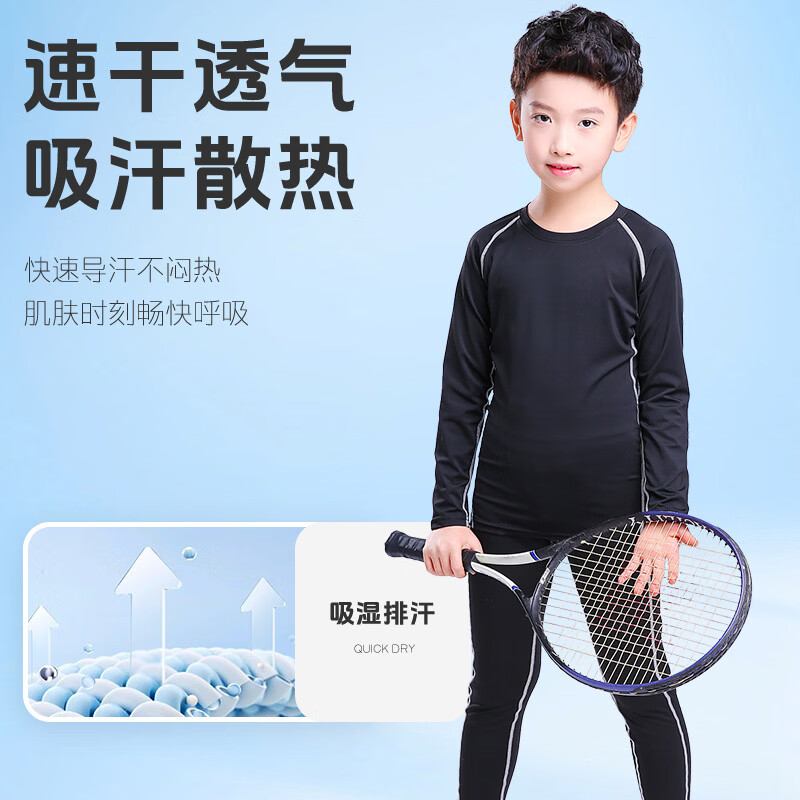 VICTORIATOURIST儿童运动套装2025春季新款篮球服长袖上衣跑步训练足球服两件套 【春秋款】黑色两件套 110（推荐20-30斤）