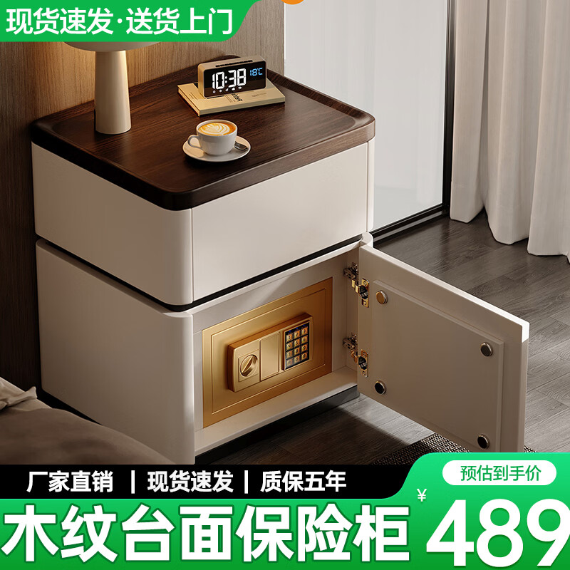 耐禾实木床头柜保险箱一体中古风家用卧室2026爆款轻奢高级感收纳边柜 米白色【特级松木+猫抓皮】 全身实木款：长40*宽40*高50