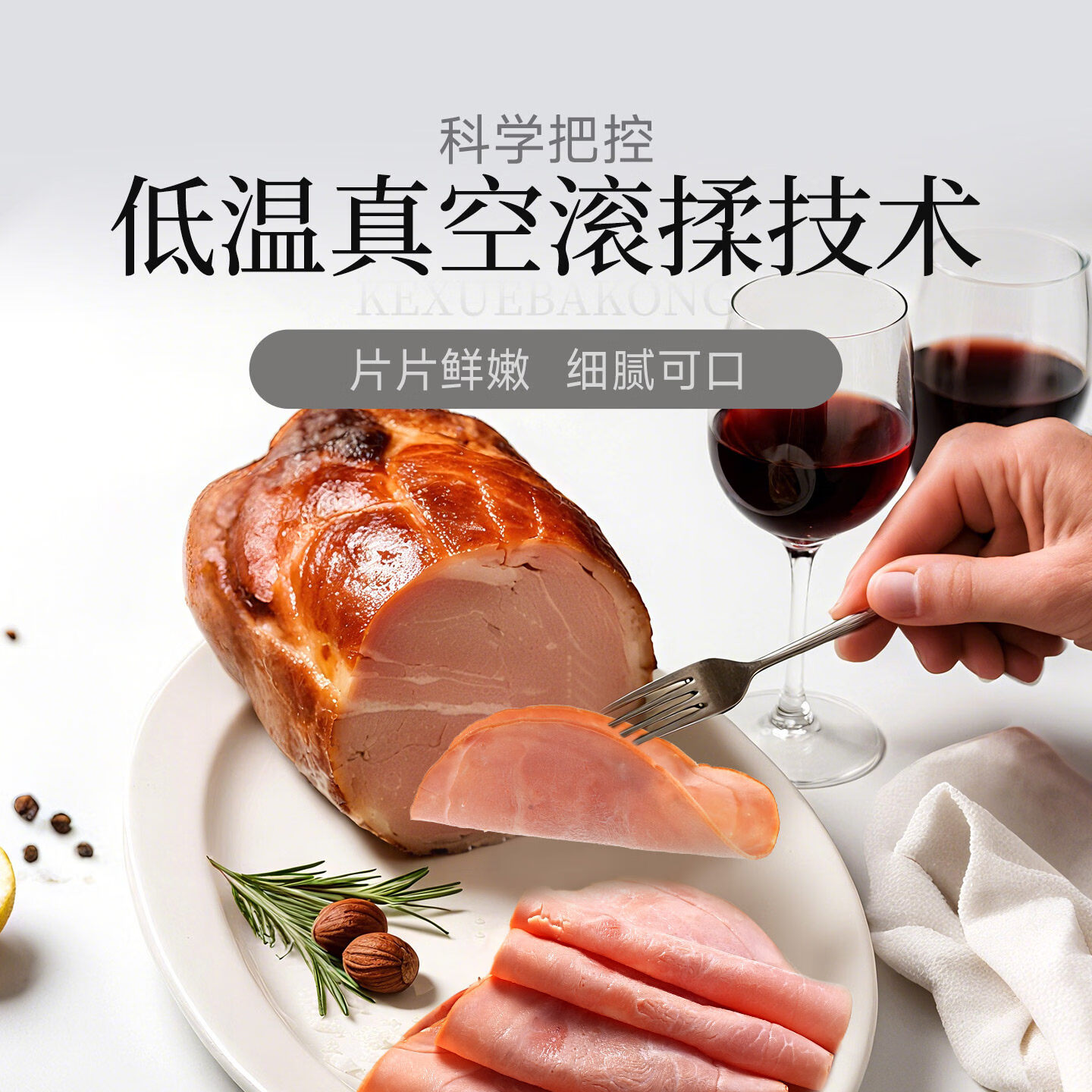 FRATELLI BERETTA百乐得三明治烟熏火腿 早餐披萨培根食材 吐司沙拉即食火腿 三明治烟熏火腿(猪肉)100g*1袋