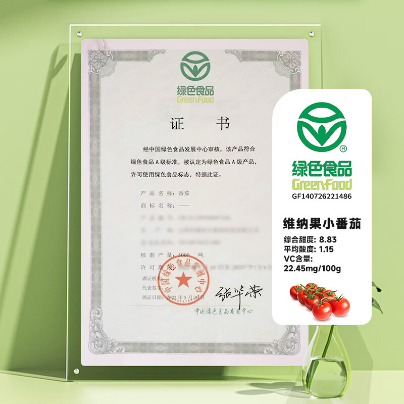 DU'S杜氏100%番茄汁NFC果蔬汁 纯汁0添加  200ml*12盒/箱 年货节 200ml*24盒-整箱老包装