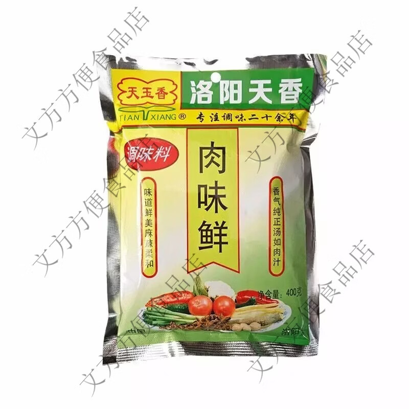 天玉香肉味鲜调味料麻辣烫火锅米线面筋餐饮增香提鲜肉粉 肉味鲜400g*3包
