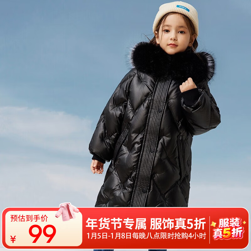 鸭鸭儿童羽绒服女童中长款洋气冬季加厚毛领中大童极寒保暖童装外套WJ 黑色 110
