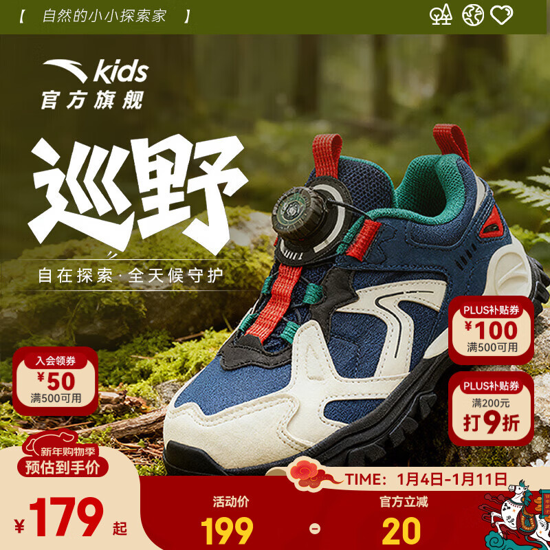 ���ڲ�������̤��ͯ�˶�Ь��ŮСͯ2025�＾�¿���ť��ʱ�к�׻�������Ь ���п��ҹ��/��ǰ�-3 28 Ь�ڳ�17.5cm