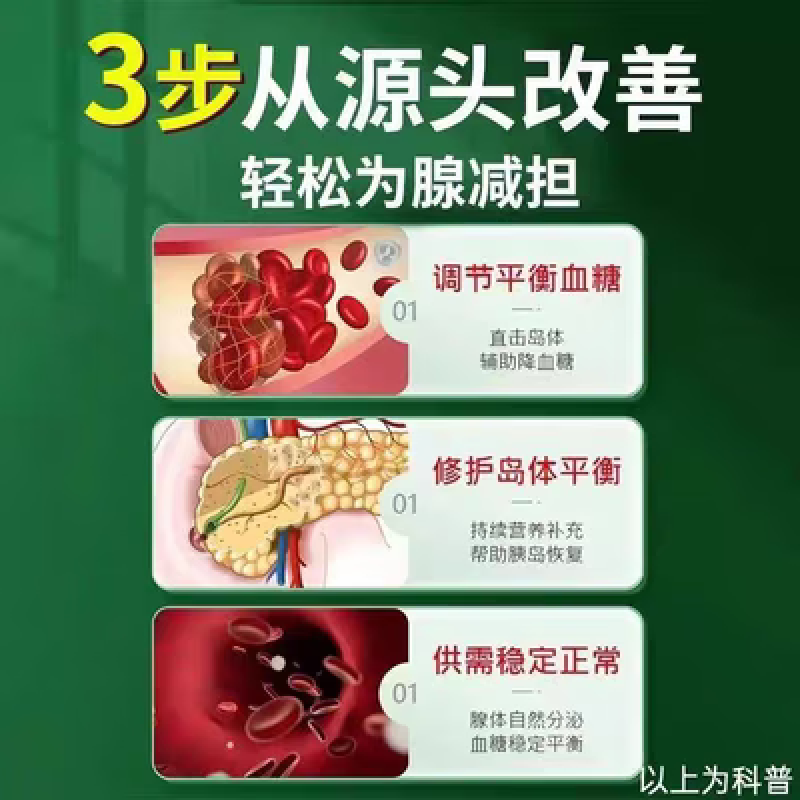 内廷上用白黄芪铬酵母软胶囊辅助降血糖 5瓶体验装新包装 1kg*1桶