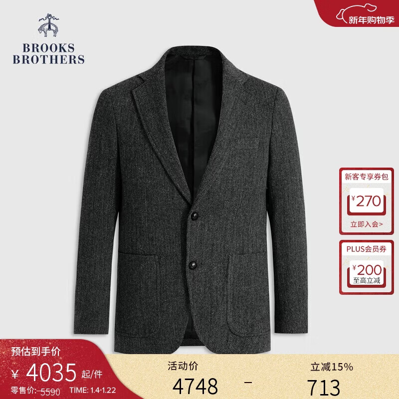 布克兄弟（BrooksBrothers）男士25秋冬绵羊毛人字纹补丁西装外套