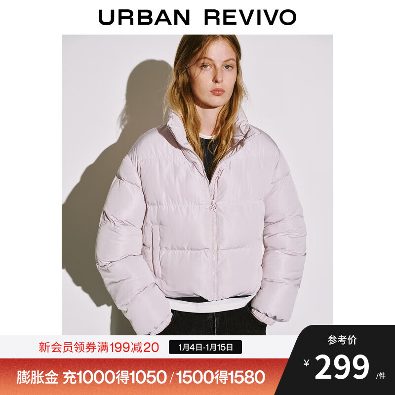 UR2025冬季新款女装休闲简约百搭立领短款棉服UYY150089 水粉 S