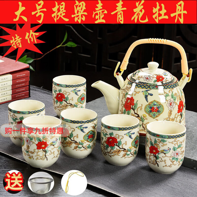 德蒂芙景德镇大号茶壶茶具茶盘陶瓷青花瓷功夫茶具家用简约现代套装 提梁杯 1 个(就一个杯子)