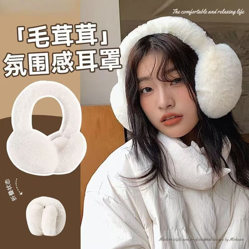 UMUSICVAN新款冬季无线蓝牙耳机头戴式毛绒耳罩 电竞跑步游戏运动保暖重低音降噪手机通用 蓝牙耳机耳罩