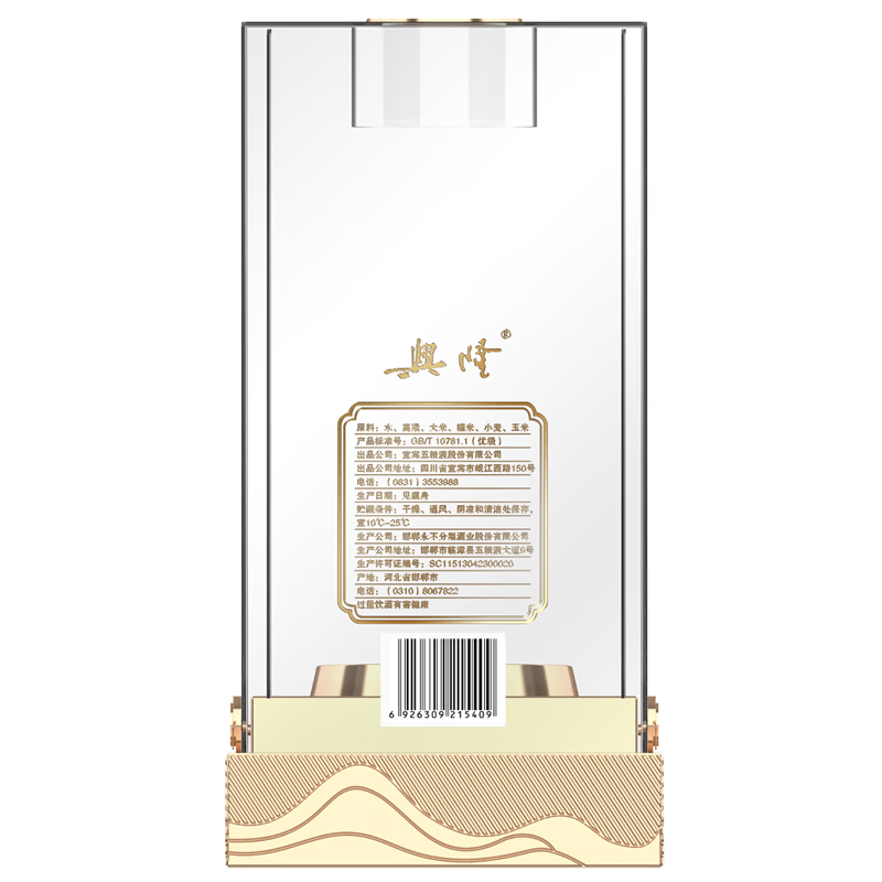 五粮浓香铂金麒麟 浓香型白酒 纯粮白酒 高度白酒 自饮送礼  52度 500mL 2瓶 双支装 送礼袋