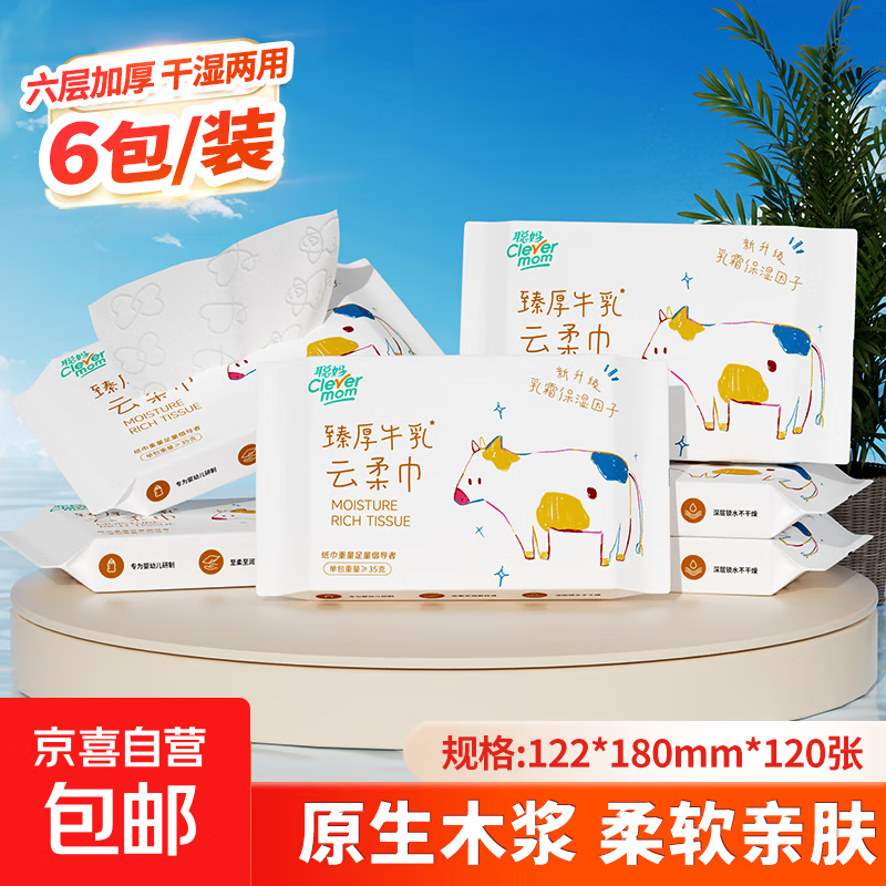 阿帆武汉热干面152克*5