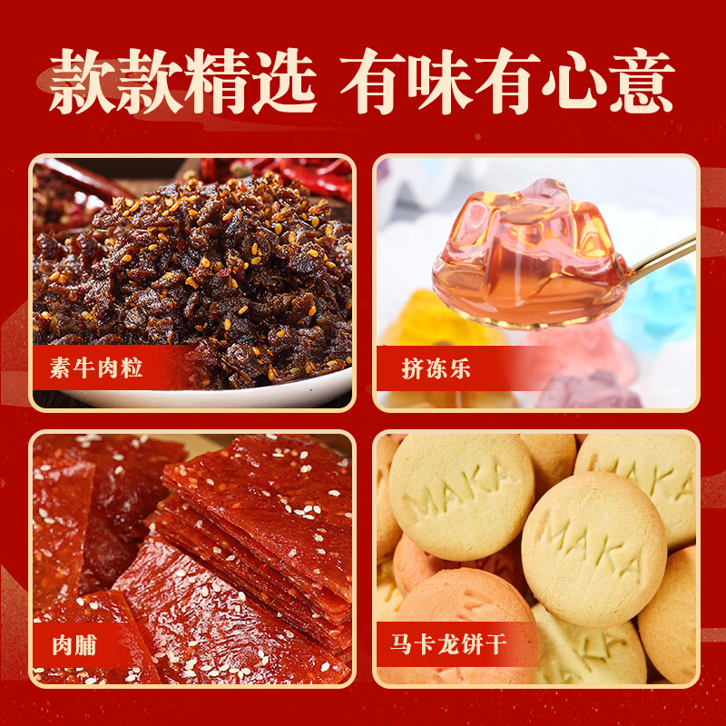 商品图片3