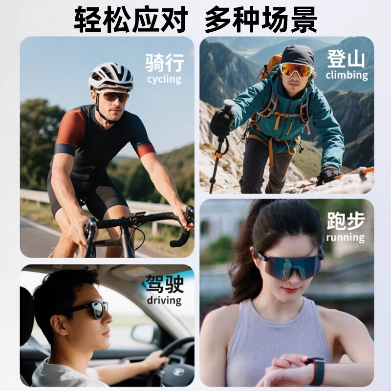 迅霆自行车骑行变色眼镜骑行跑步山地车炫彩防风日夜可用护目镜 哑灰【感光变色-日夜可用】