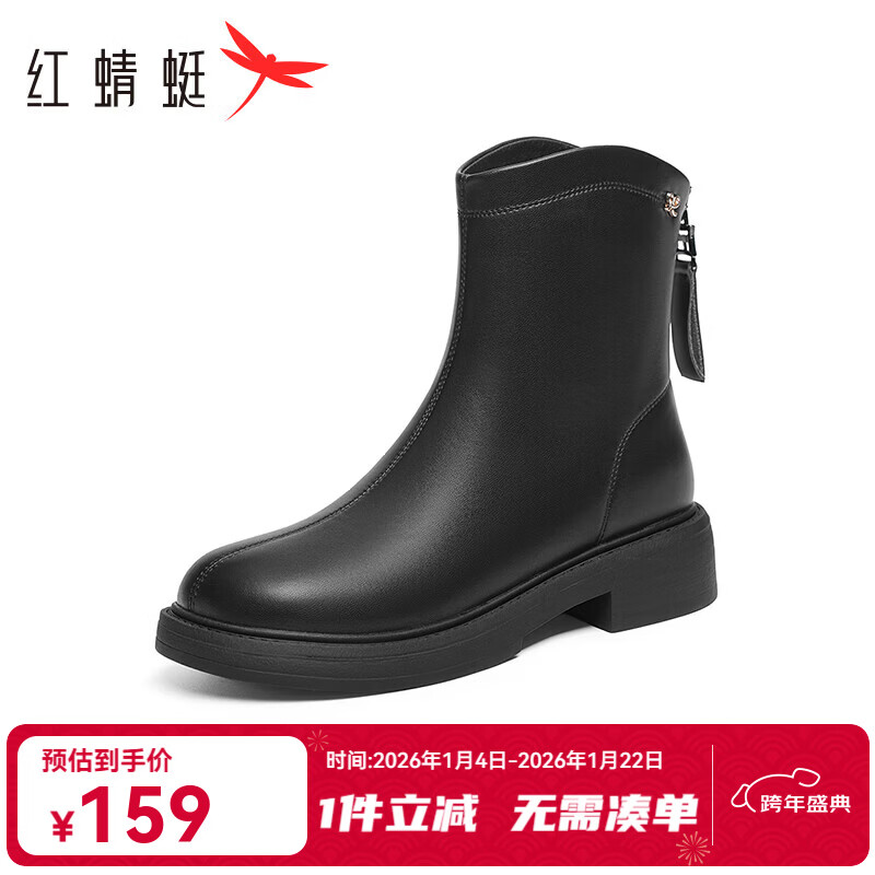 ������Ӣ�׷��ѥŮ�¿�Ů��ѥ����ѥ�Ӻ�ɫ��������ѥWZC44200 ��ɫ 35    101.05Ԫ