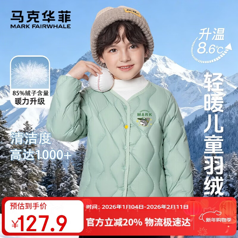 ���ڲ��������˻�����ͯ���޷�������ͯ���������ڵ��д�ͯ��ů�����ᱡͯװ �� 150127.9Ԫ