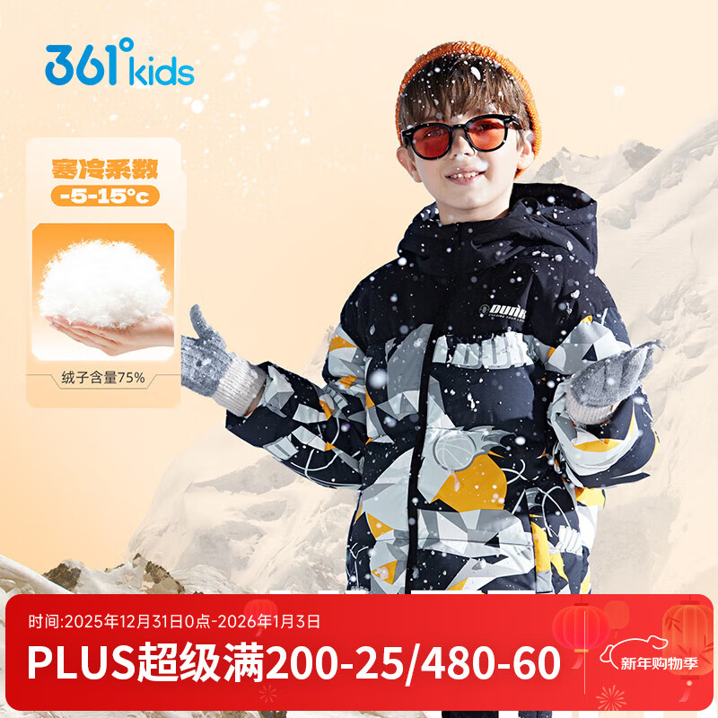 361°童装儿童羽绒服男中大童防风保暖外套冬季新款学生潮流羽绒服 电光橘 170