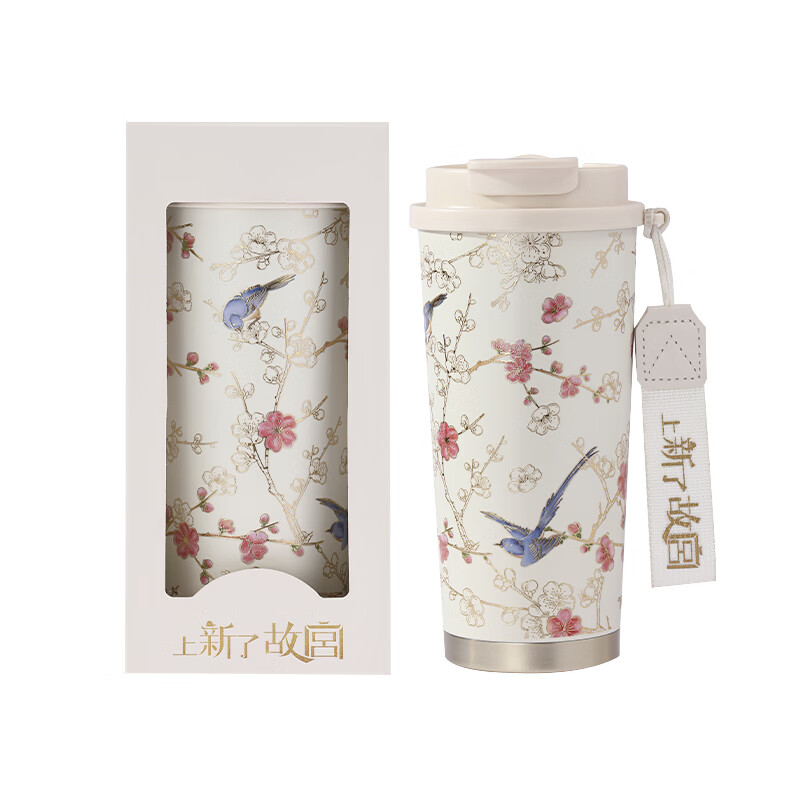 上新了文创 故宫大容量保温杯 办公室带吸管水杯饮水杯送女友闺蜜生日礼物 喜上眉梢 500ml