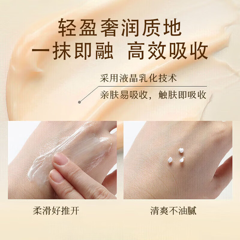 北京同仁堂胶原蛋白紧致抗皱面霜50g补水保湿去皱纹抬头纹法令纹鱼尾纹护肤 【1瓶体验装】50g/瓶