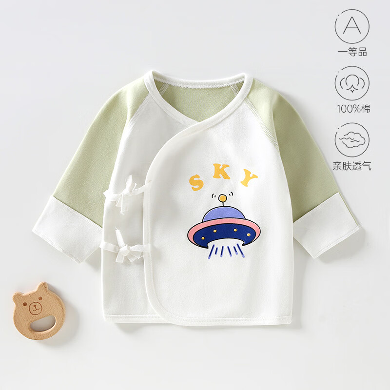 藤之木工房(T.moo)宝宝婴幼儿四季无骨半背亲肤舒适上衣衣服 绿色飞船 52 码