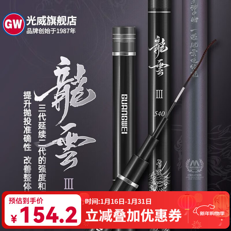 ������GW�� ��������������������Ӳ̨���� ̼����ͳ�Ӳ���28������ڿ� 3.6m �������� 153.5Ԫ