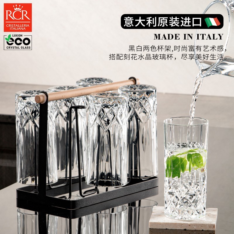 RCR 意大利进口水晶玻璃高身水杯家用绿茶杯龙井茶杯泡茶玻璃杯 水杯350ml6只+旋转杯架+1200ml壶