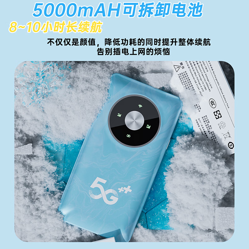 羽浪真5g随身wifi6千兆双频移动随身wifi2025款cpe路由器流量免插卡车载便捷式无线上网卡直播办公通用 【真5G旗舰版】WiFi6高速双频段+可拆卸电池