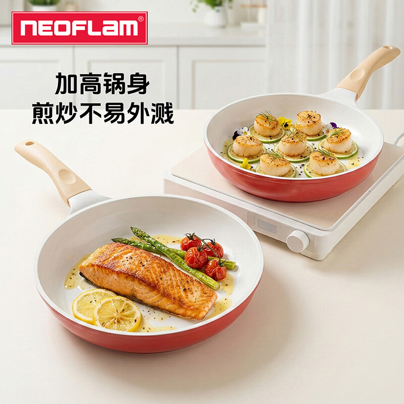 Neoflam陶瓷涂层不粘平底锅不粘锅牛排煎锅烙饼煎蛋少油烟电磁炉通用 煎锅28cm