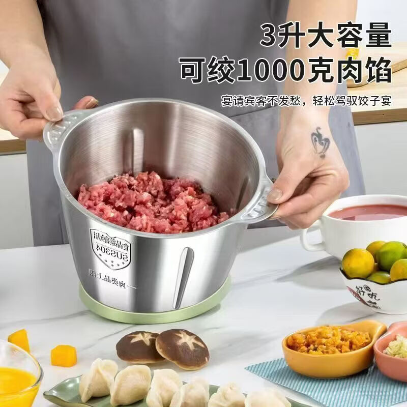 万利达（Malata）绞肉机家用多功能料理机和面机打泥机碎肉机绞馅机搅拌机绞肉绞菜 经典不锈钢款 3L 【三套立体刀】四档调速