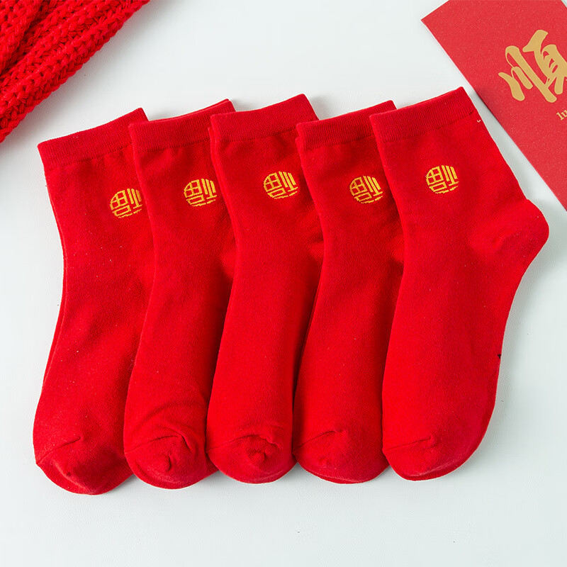 米大爷【甄选直发】红色袜子男秋冬季中筒袜男女款本命年福字款休闲百搭 【福字款】红袜 5双 均码 (36-40码)