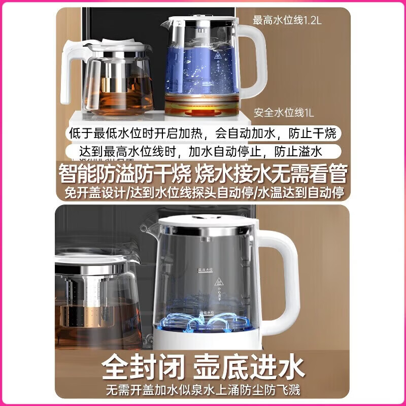 MI 小米椒智能茶吧机【3°C冰饮】若澜净饮家用立式高端客厅饮水机智能语音触控双显彩屏下置水桶防溢防干烧 【黑色】防溢水+语音+触控屏 即热制冷型