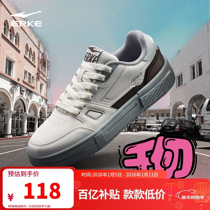 鸿星尔克板鞋男秋季休闲男鞋潮流百搭质感户外运动鞋|千仞