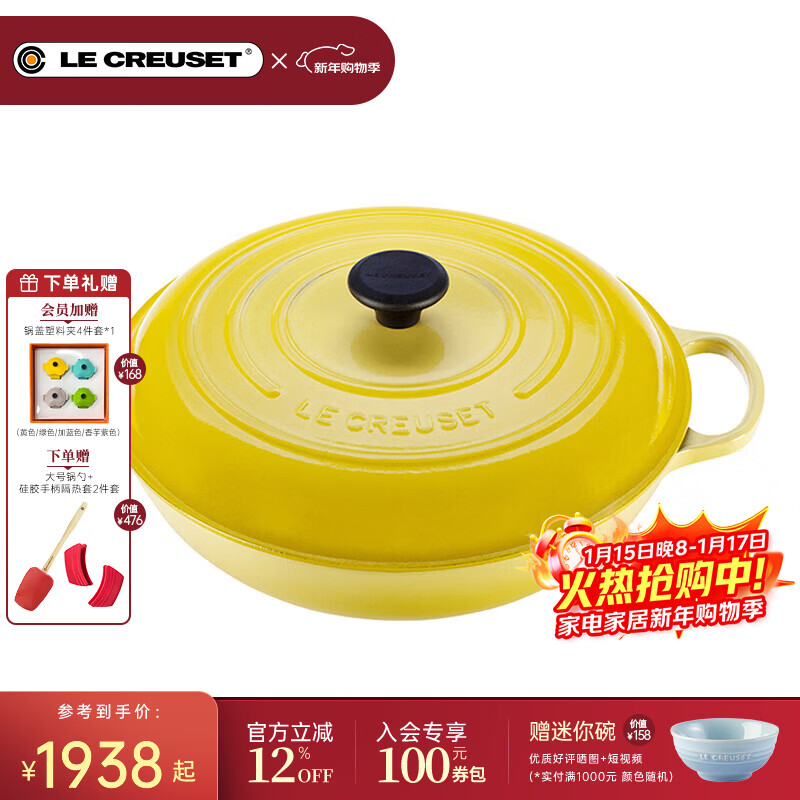 ��ʣ�Le Creuset�����ڷ��Ź�26/30cm�������ʹ�����������๦��΢ѹ���������� ��4-6��֮�ҡ���˹���� 30cm 1938Ԫ