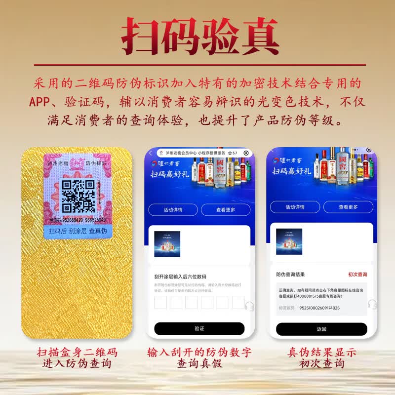 泸州老窖股份出品 原酿天典9N 浓香型白酒 二十四节气文化 高端绸布礼盒 52%vol 500mL 2瓶 赠礼袋