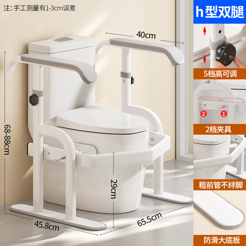 家文化（JIAWENHUA）马桶扶手架卫生间扶手老人防滑助力免打孔安全栏杆浴室厕所坐便器 双腿起身助理架奶油灰--免打孔