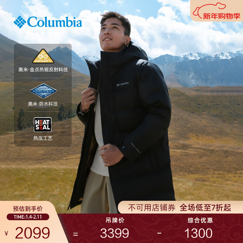 Columbia哥伦比亚25秋冬新品男女金点防水无缝热压600蓬鹅绒羽绒服XE4716 010 黑色 男女同款 L (180/100A)