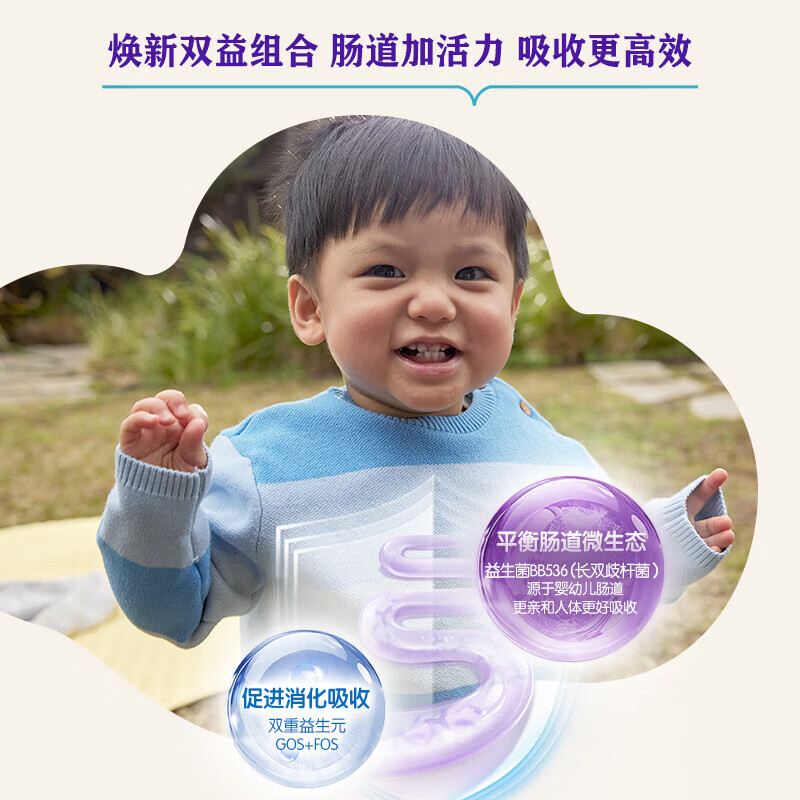 Bubs澳洲进口婴幼儿A2配方羊奶粉羊奶小分子蛋白+益生菌DHA 3段 800g 3罐 【满18加送200元】效期27.11月