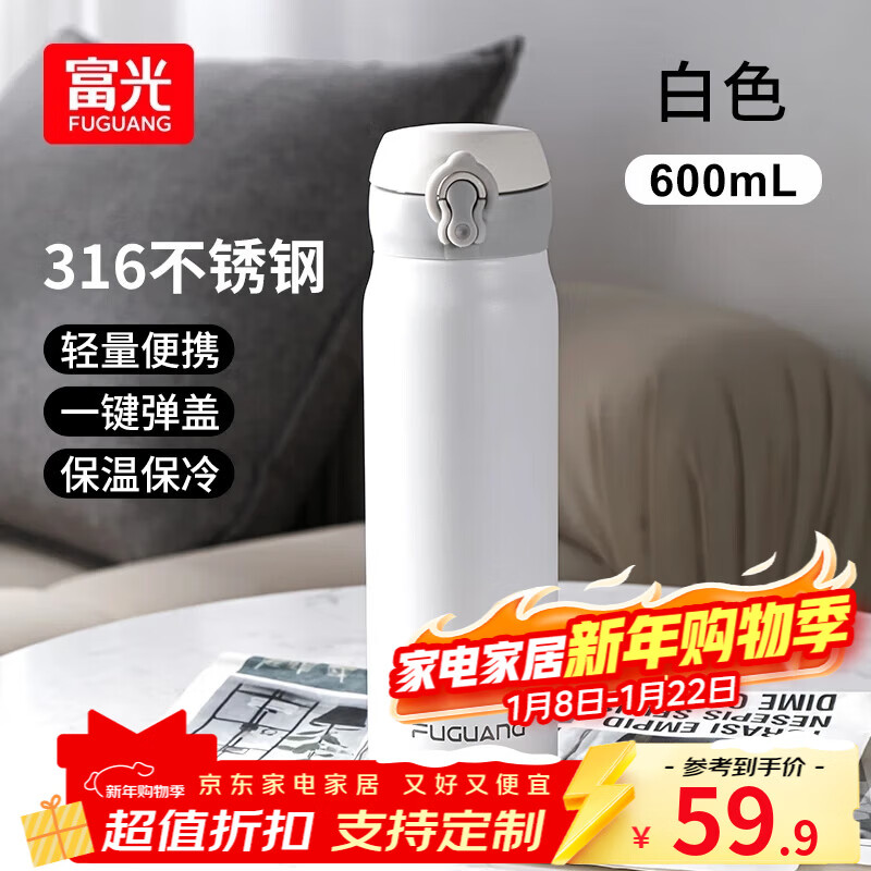 ���Ᵽ�±�������Ůˮ��ѧ��316����ֱ�Я��ˮ����������������� ���Űס�316������ڵ���600ml 43.91Ԫ