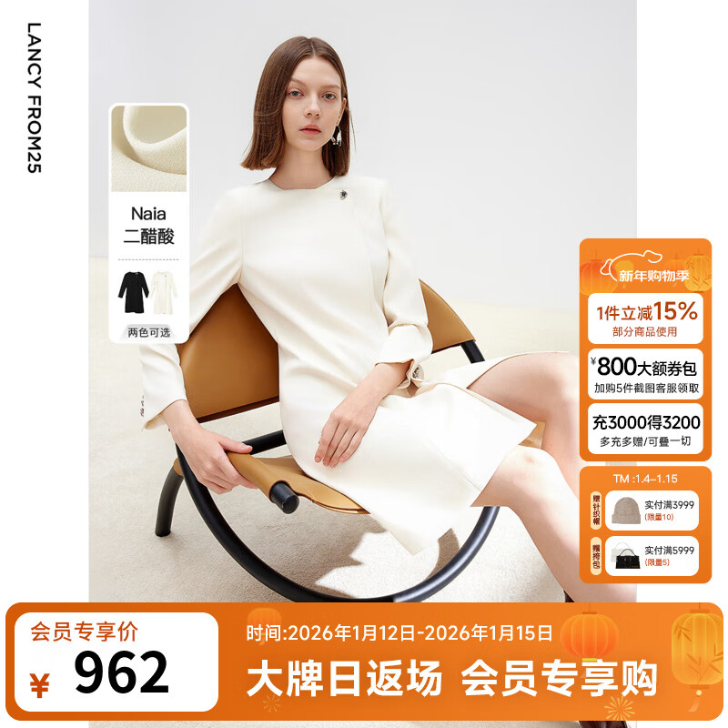 朗姿2025年秋季新款法式小香风气质修身长裙高级感通勤长袖连衣裙 米白色 S