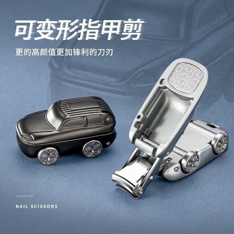 新款迷你指甲剪可爱专用剪指甲锋利小巧指甲刀随身便携折叠指甲钳 汽车迷你翻盖指甲刀【黑灰色单个装】