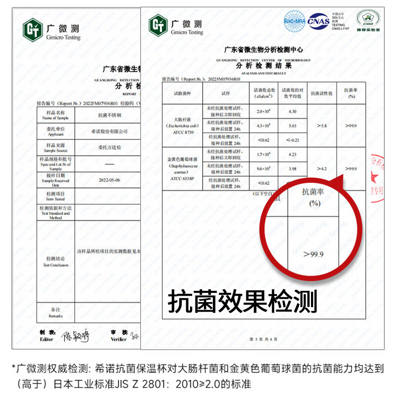 希诺(heenoor)抗菌保温杯316L不锈钢男女士泡茶水杯商务高档养生礼品杯子大容量 315L-530ML 钢本色(亮面)