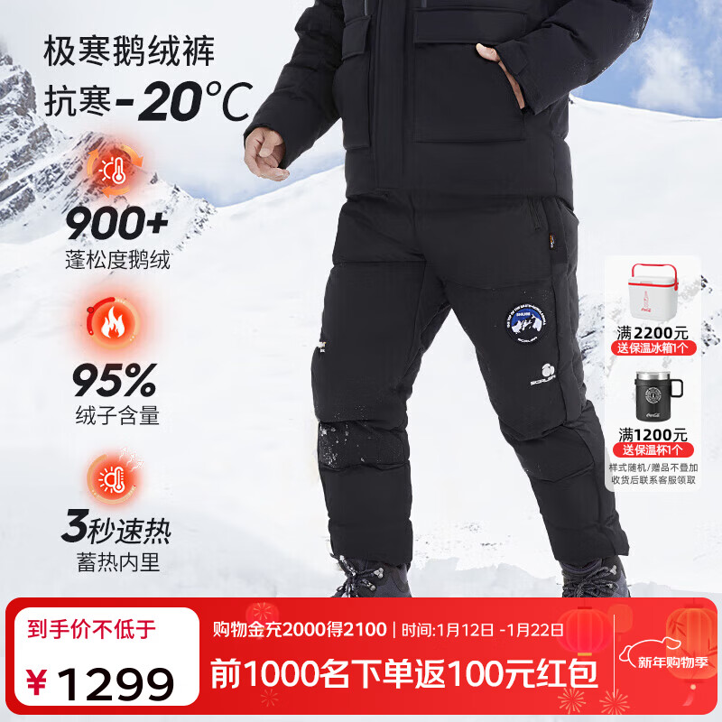 ˼���֣�SCALER���������޿���Ů900�����޼���������ĥ��ɽ���޿�F6614529