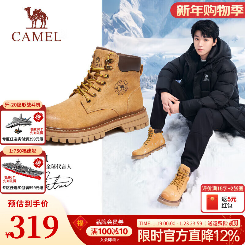 ���գ�CAMEL����������ͬ�����ѥ��Ь�����¿�߰���ѥŮ���⹤װ��ɽѥ�� GE122W7757T ���ɫ (�п�) 42    289Ԫ