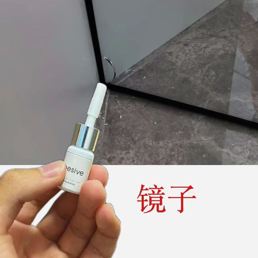 爱子有方家用镜柜开裂破损修复胶水渗透裂纹胶裂痕止裂填补加固无痕修补胶