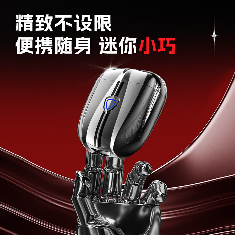 RASW【德国官方丨兰博基尼联名】剃须刀电动男士2025新款9系便携款热卖第一刮胡刀生日礼物送男友老公 【液态银】炫酷超跑造型剃须刀 2026新款